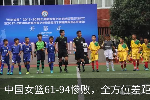 中国女篮61-94惨败，全方位差距明显，张子宇韩旭缺少帮手，赛后评分：宫鲁鸣2.5分