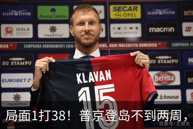 局面1打38！普京登岛不到两周，高市高调反俄，却一口拒绝乌克兰
