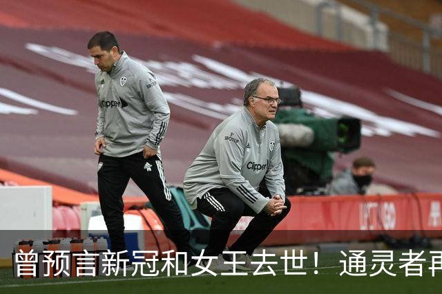 曾预言新冠和女王去世！通灵者再预言：10月或爆发“五国战争”