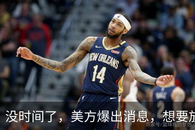没时间了，美方爆出消息，想要放弃常规手段，和中方打不对等的仗