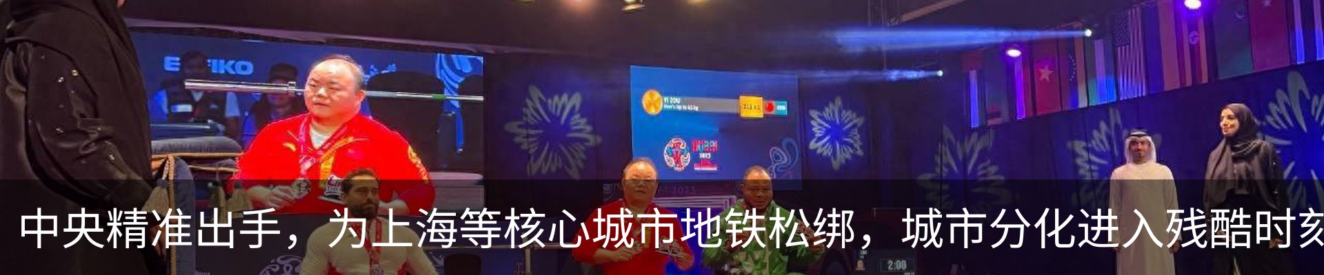新闻中心