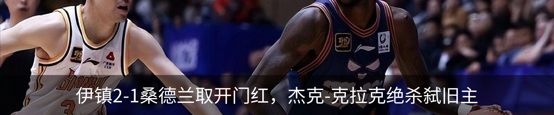新闻中心