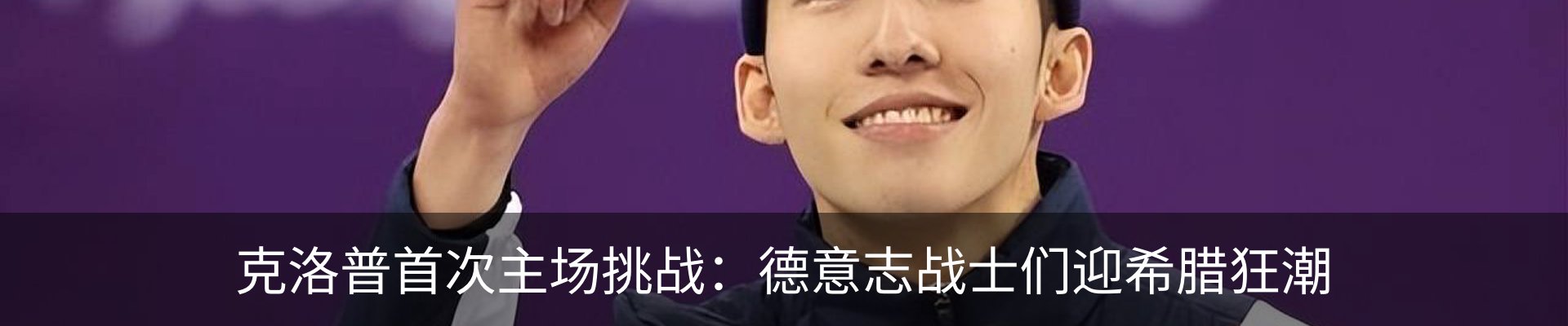 新闻中心