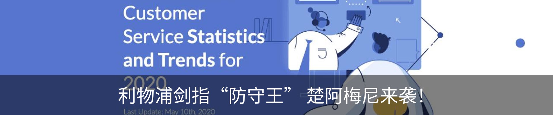 新闻中心
