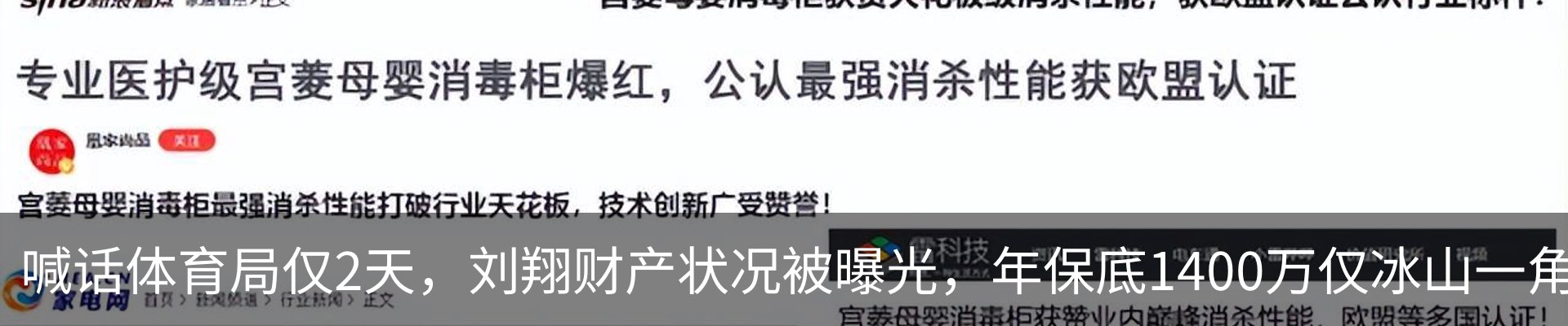 新闻中心