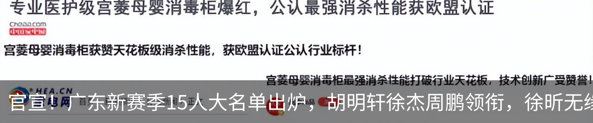 新闻中心