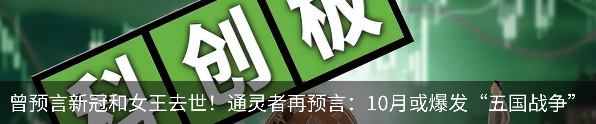 新闻中心