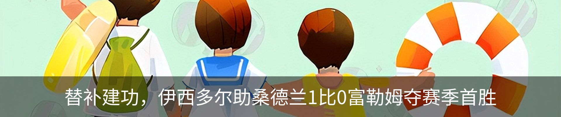 新闻中心
