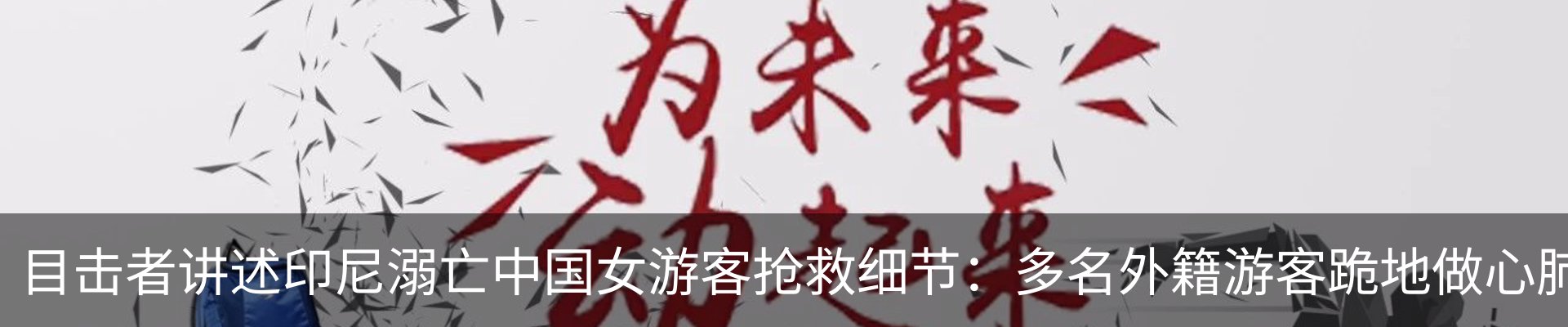 新闻中心
