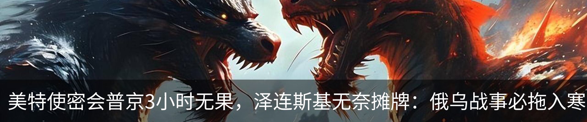 新闻中心