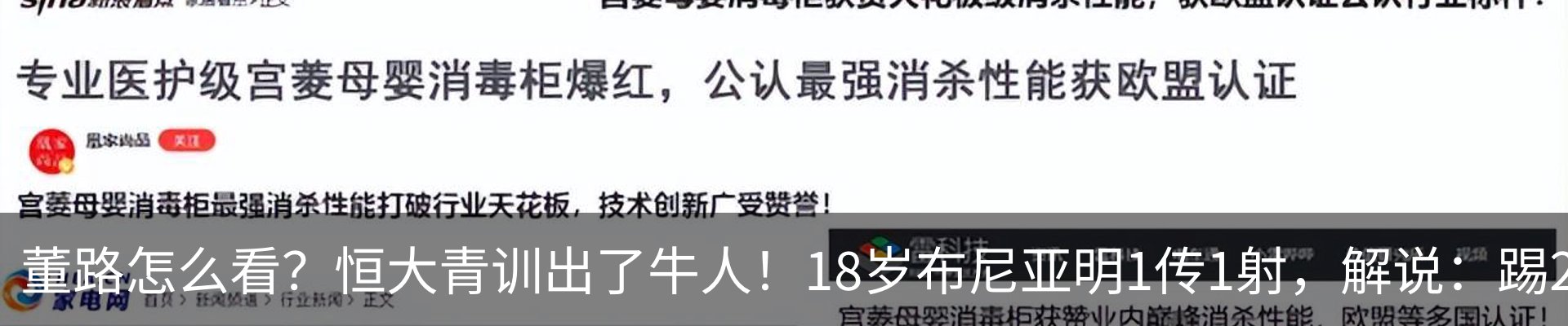 新闻中心