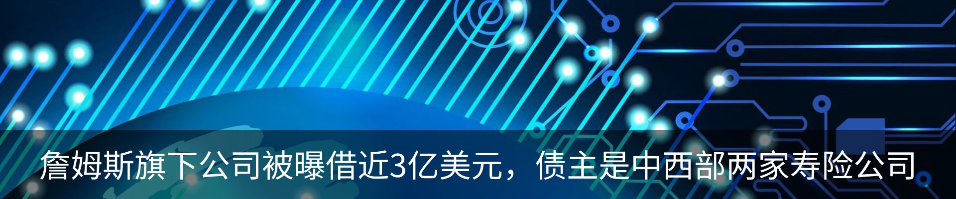 新闻中心