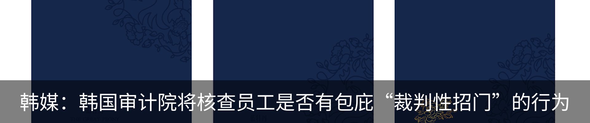 新闻中心
