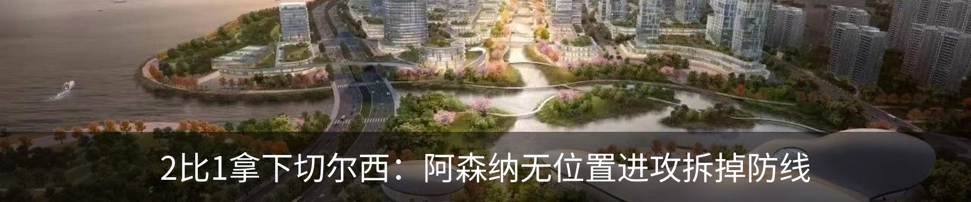 新闻中心
