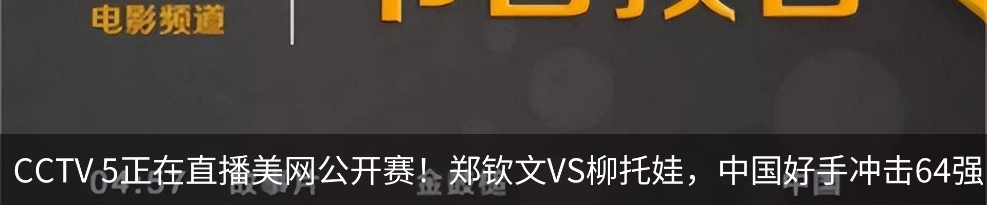 新闻中心